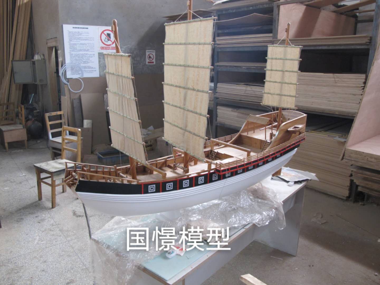 江陵县船舶模型