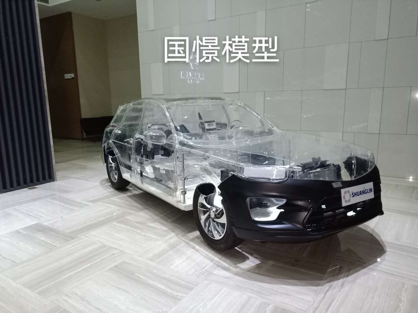 江陵县透明车模型